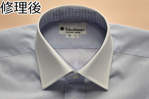 高島屋のオーダーシャツの修理: シャツのリフォームのブログ ...