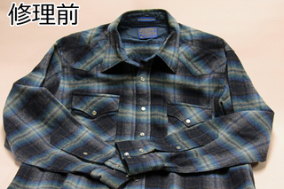 襟裏返し修理前