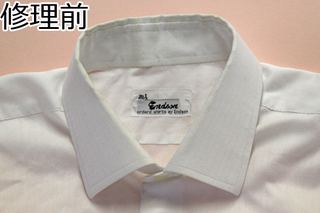 シャツ修理前