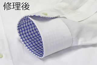 直し後